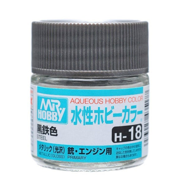 H018 - Aqueous Metallic Gloss Steel - GSI/水性漆 黑鐵色