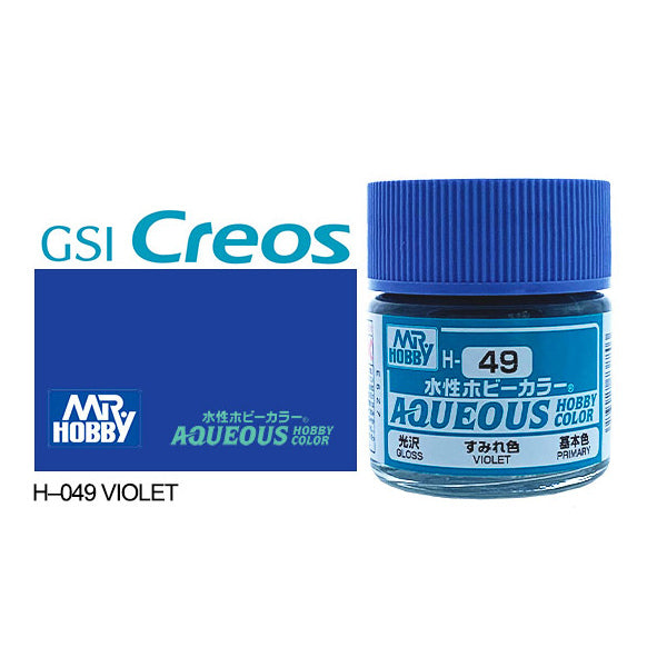 H049 - Aqueous Gloss Violet - GSI/水性漆 紫羅蘭色