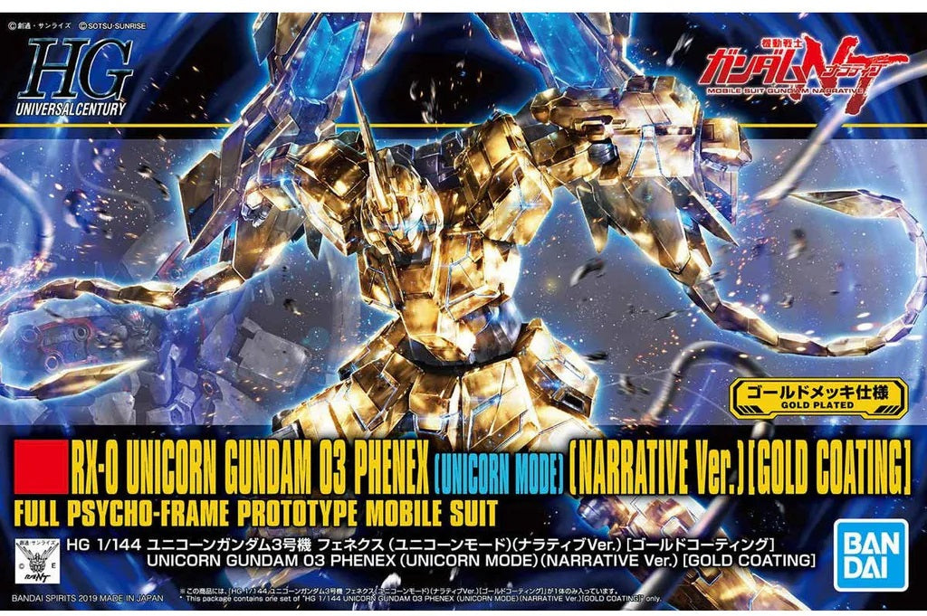 RX-O Unicorn Gundam 03 Phenex - 1/144 獨角獸鋼彈3號機 鳳凰(獨角獸模式) (NT Ver.)〔金色電鍍版〕