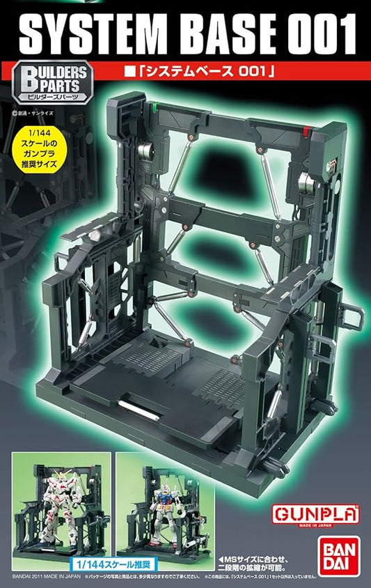 System Base 001 - EXP003 系統展示台