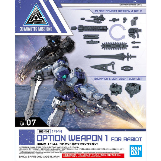 Option Weapon 1 for Rabiot - 30MM 1/144 拉比歐用選配式武裝1