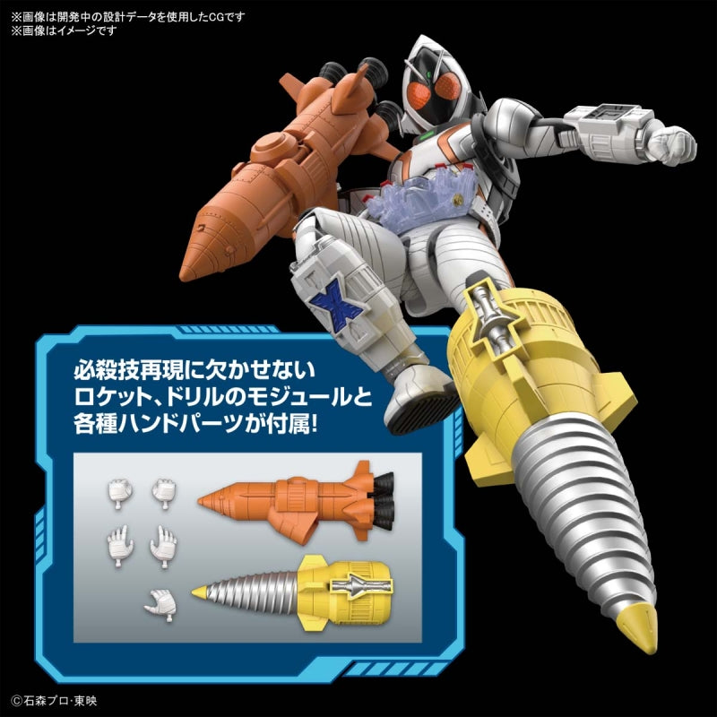 Kamen Rider Fourze - Figure-rise Standard 假面騎士FOURZE 基本形態