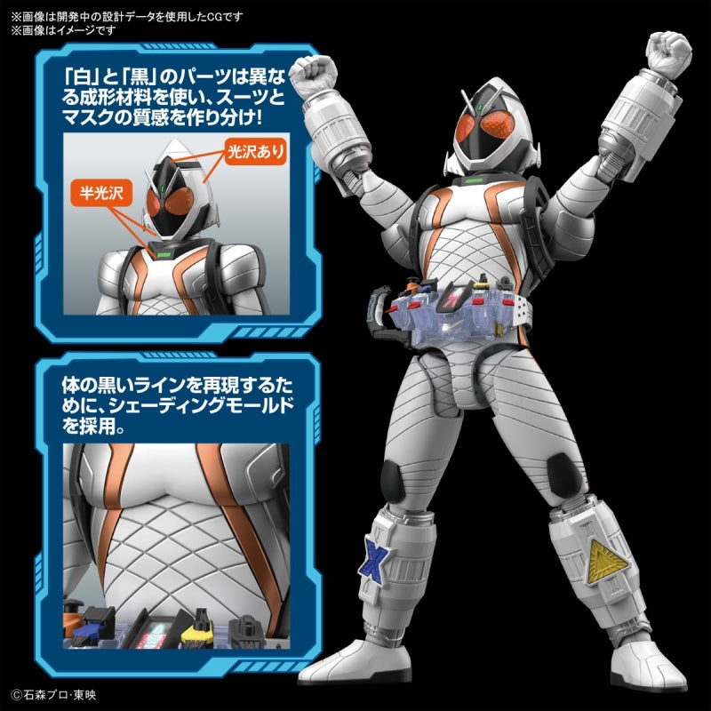 Kamen Rider Fourze - Figure-rise Standard 假面騎士FOURZE 基本形態