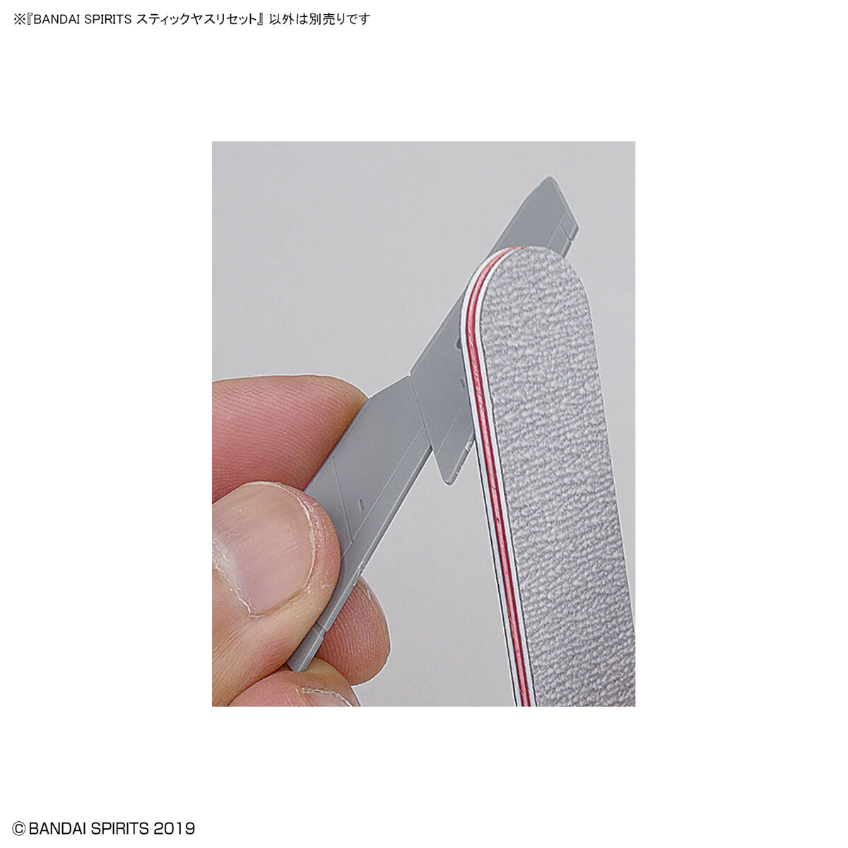BANDAI SPIRITS Model Sanding Stick Set - BANDAI SPIRITS 砂紙打磨棒組