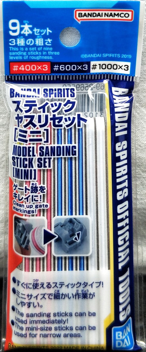 BANDAI SPIRITS Model Sanding Stick Set [Mini] - BANDAI SPIRITS 砂紙打磨棒組 [迷你]