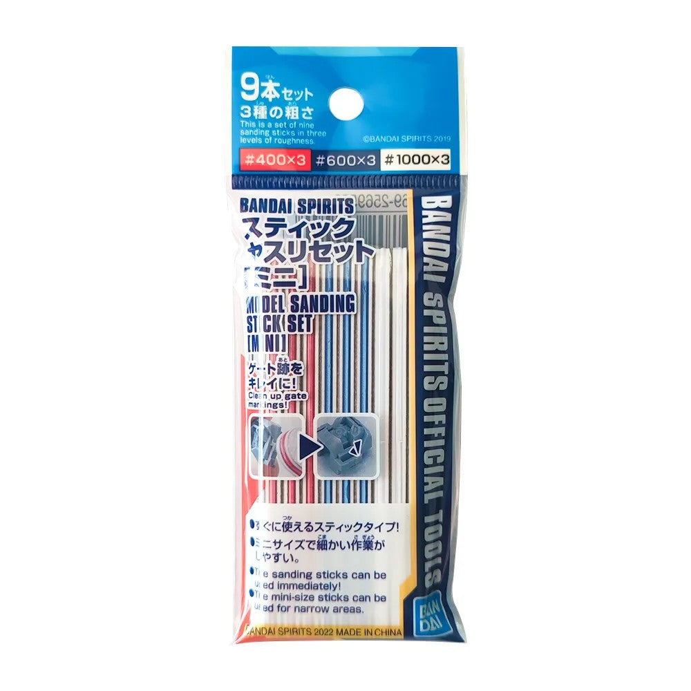 BANDAI SPIRITS Model Sanding Stick Set [Mini] - BANDAI SPIRITS 砂紙打磨棒組 [迷你]
