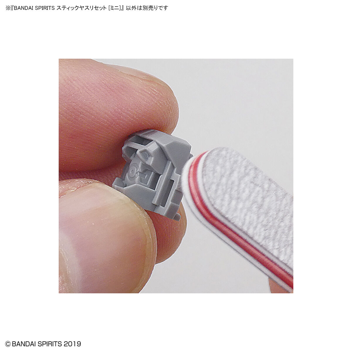 BANDAI SPIRITS Model Sanding Stick Set [Mini] - BANDAI SPIRITS 砂紙打磨棒組 [迷你]