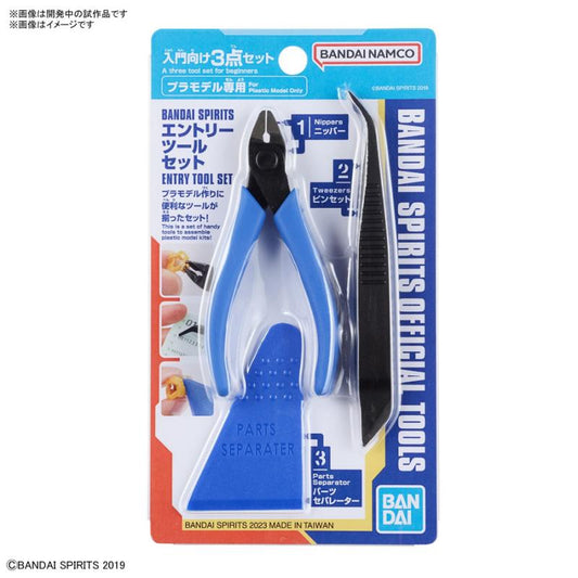 BANDAI SPIRITS ENTRY TOOL SET - BANDAI SPIRITS 入門工具套組