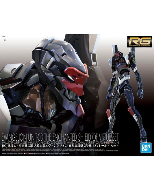 Evagelion Unit-03 the Enchanted Shield of Virtue Set - RG 通用人型決戰兵器 人造人 EVA 正規實用型 3號機 ESV護盾套組
