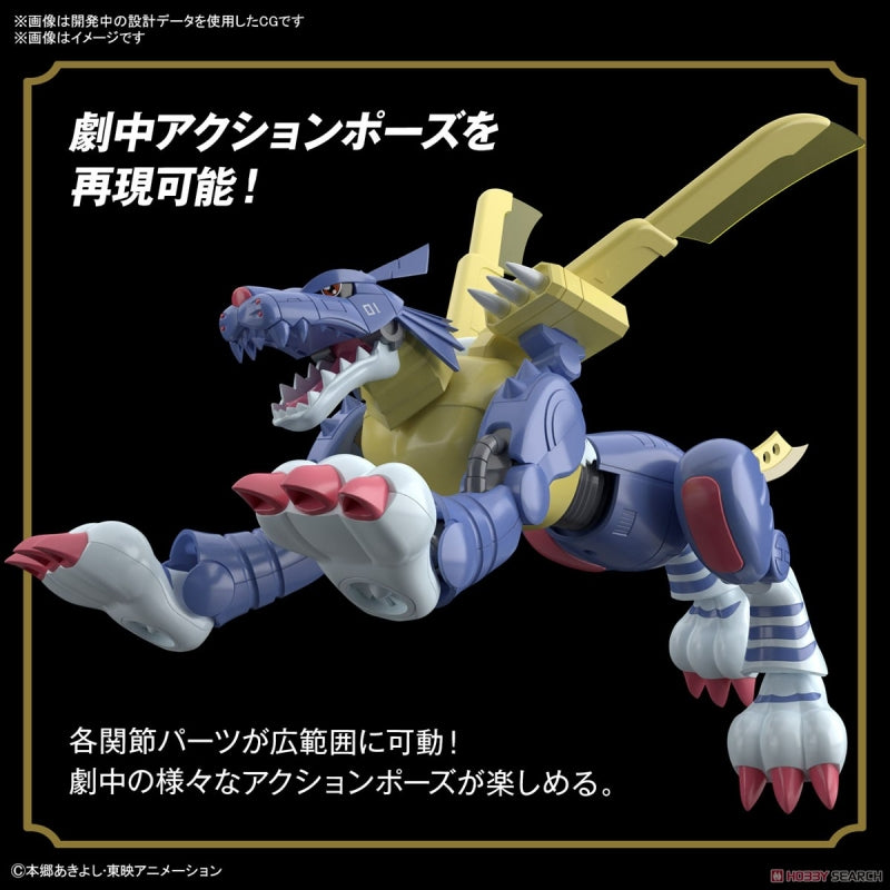 Metal Garurumon - Figure-rise Standard 鋼鐵加魯魯獸