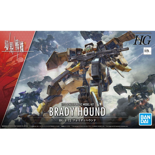 Brady Hound - HG 1/72 布雷迪獵犬