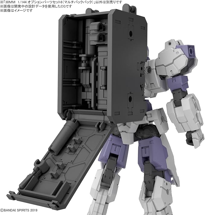Option Parts Set 8 (Multi Backpack) - 30MM 1/144 配件套組8 (多功能背包)