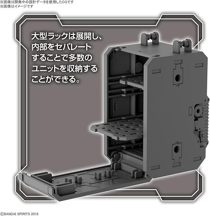 Option Parts Set 8 (Multi Backpack) - 30MM 1/144 配件套組8 (多功能背包)