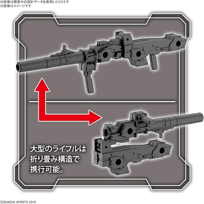 Option Parts Set 8 (Multi Backpack) - 30MM 1/144 配件套組8 (多功能背包)