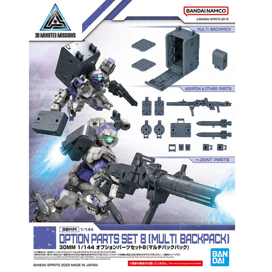 Option Parts Set 8 (Multi Backpack) - 30MM 1/144 配件套組8 (多功能背包)