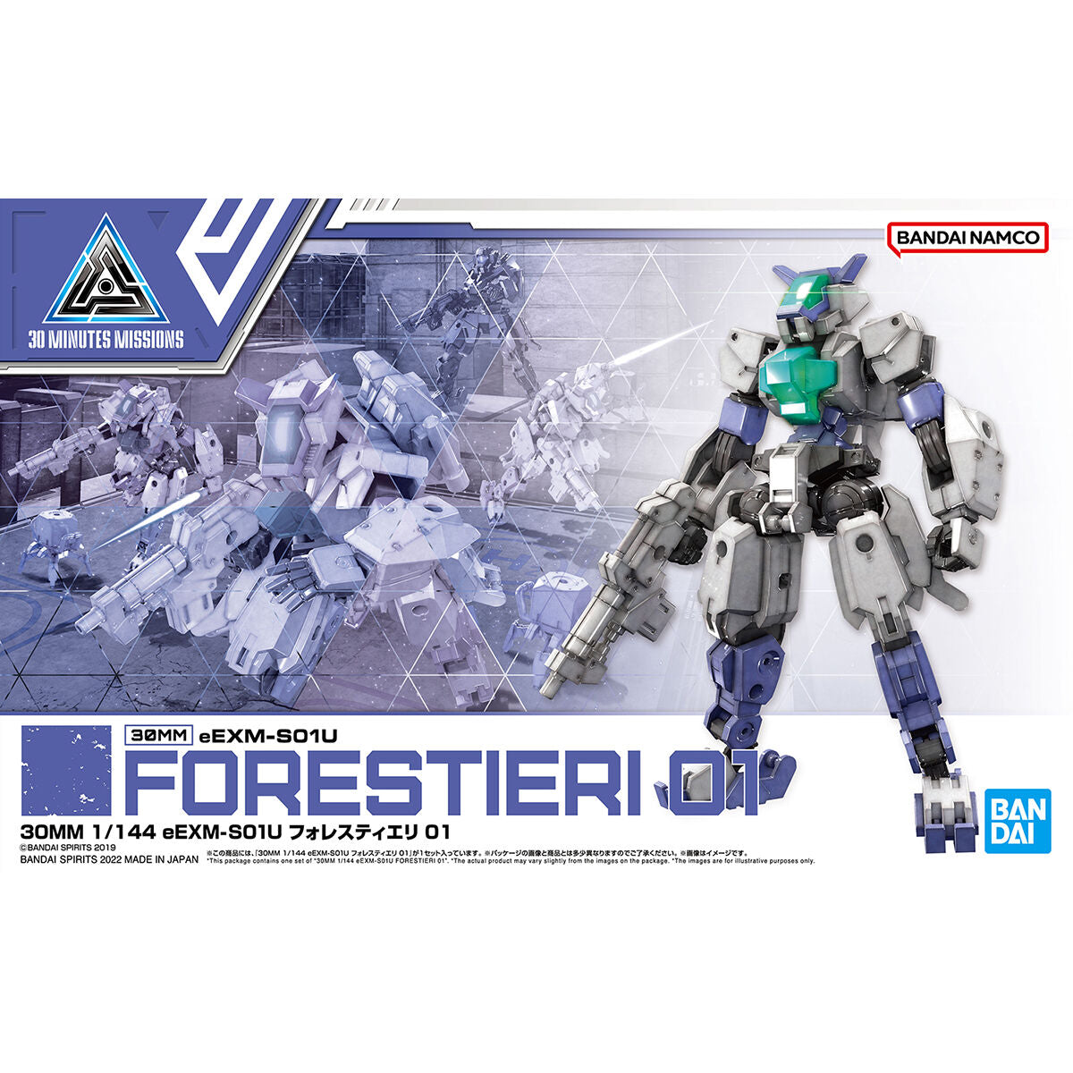 BANDAI 30MM 1/144 eEXM-S01U Forestieri 01 - 弗雷斯蒂耶里01