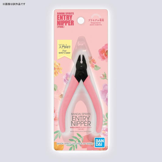 BANDAI SPIRITS Entry Nipper (Pink) - BANDAI SPIRITS 入門款組裝斜口剪(粉紅)