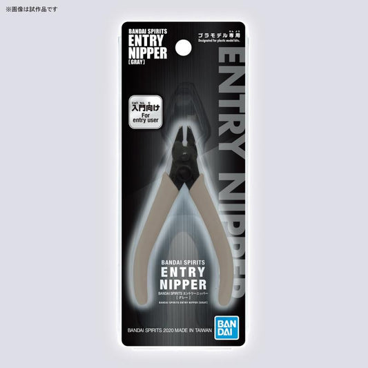 BANDAI SPIRITS Entry Nipper (Grey) - BANDAI SPIRITS 入門款組裝斜口剪(灰)