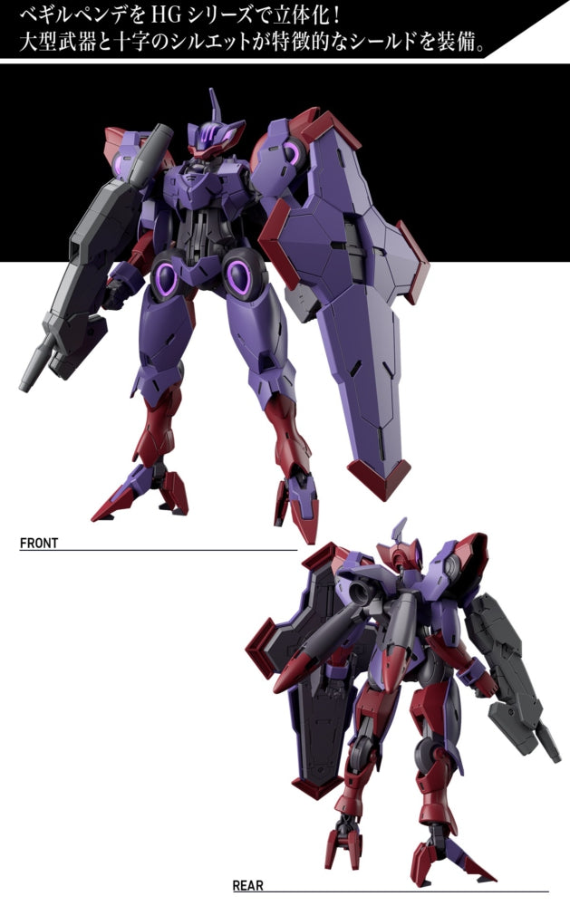 Beguir Pente - HG 1/144 五號審判者