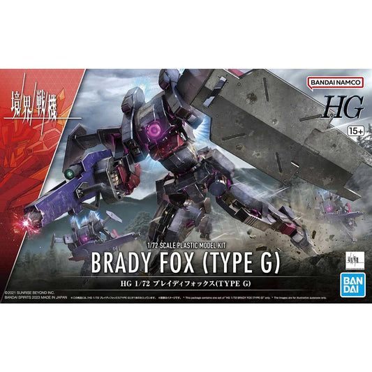 Brady Fox (Type G) - HG 1/72 布雷迪狐狸(G型)