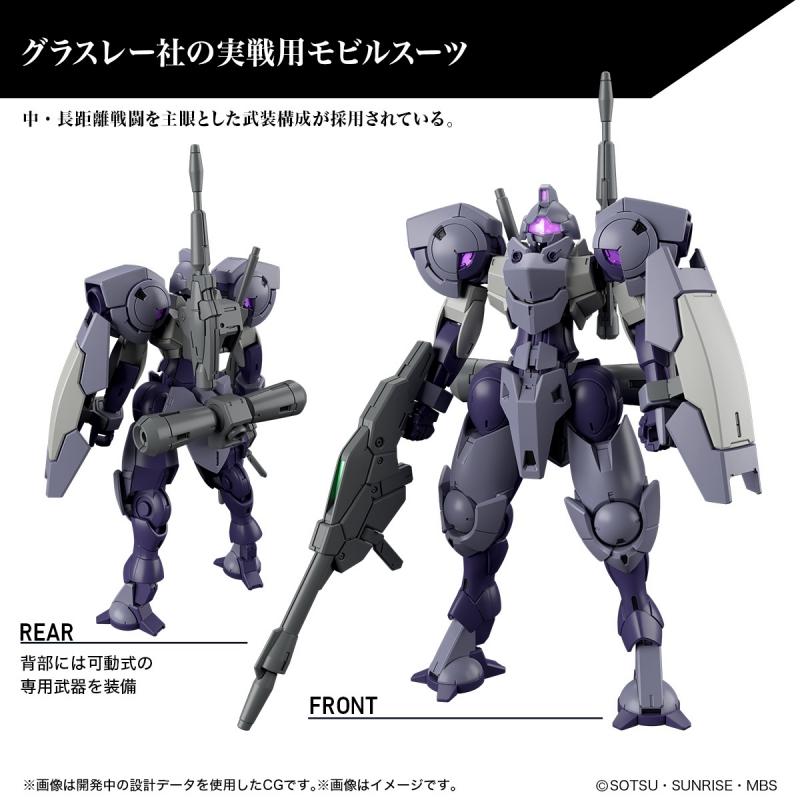 BANDAI WFM HG Hendree Sturm - 1/144 HG 水星的魔女#22 風暴型海因德里