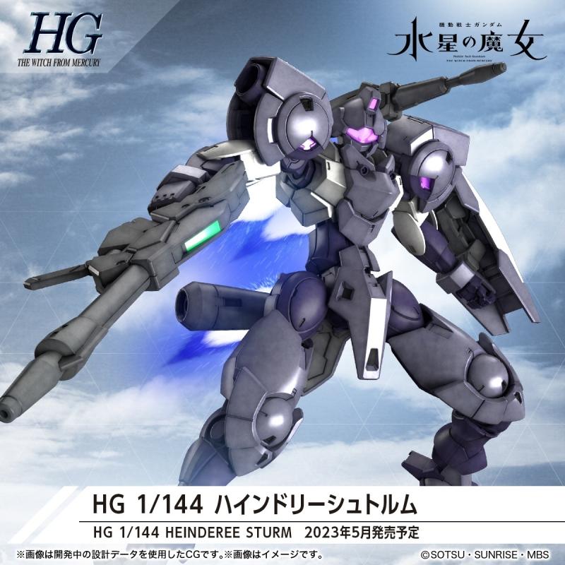 BANDAI WFM HG Hendree Sturm - 1/144 HG 水星的魔女#22 風暴型海因德里