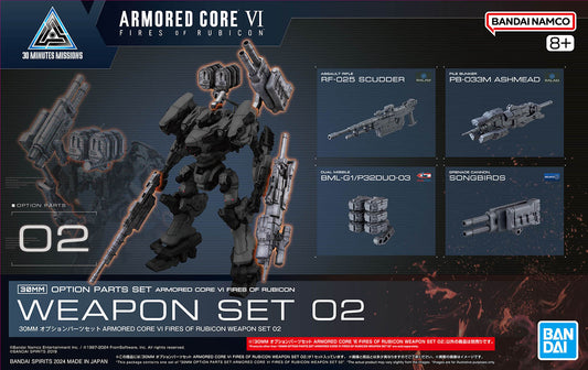 BANDAI 30MM ACVI Weapon Set 02 - 30MM 配件套組 機戰傭兵VI 境界天火 武裝套組02