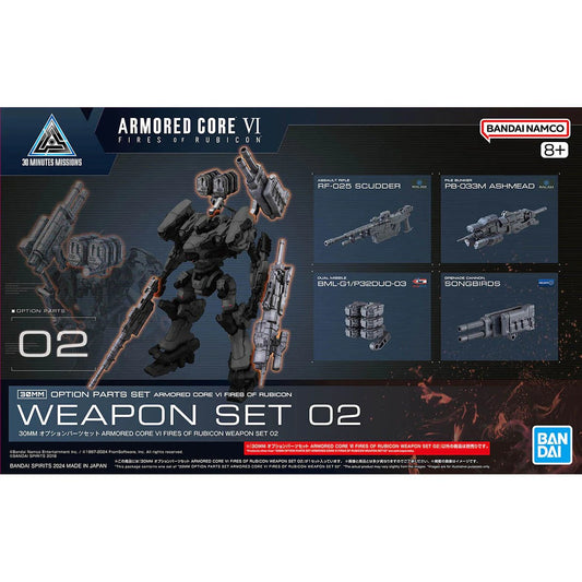BANDAI 30MM ACVI Weapon Set 02 - 配件套組 機戰傭兵VI 境界天火 武裝套組02
