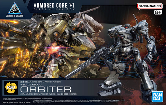 BANDAI 30MM ACVI Orbiter -  30MM 機戰傭兵VI 境界天火 RaD CC-2000 ORBITER