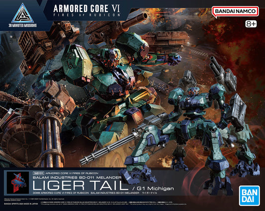 BANDAI 30MM ACVI Liger Tail - 30MM 機戰傭兵VI 境界天火 BALAM INDUSTRIES BD-001 MELANDER 彪尾