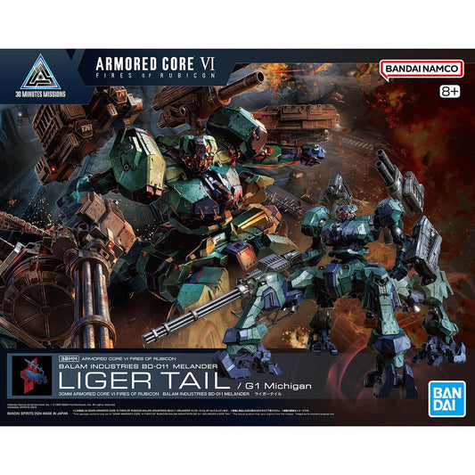 BANDAI 30MM ACVI Liger Tail - 機戰傭兵VI 境界天火 BALAM INDUSTRIES BD-001 MELANDER 彪尾