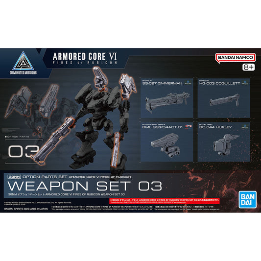 BANDAI 30MM ACVI Weapon Set 03 - 1/144 30MM 配件套組 機戰傭兵VI 境界天火 武裝套組03