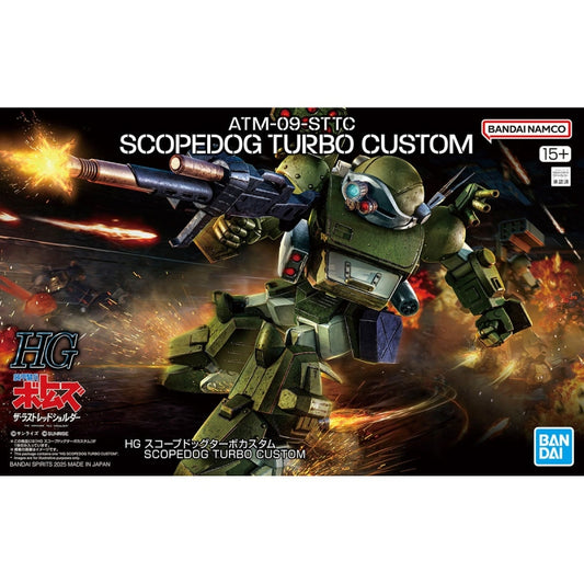BANDAI HG Scopedog Turbo Custom - HG 眼鏡鬥犬渦輪特裝型