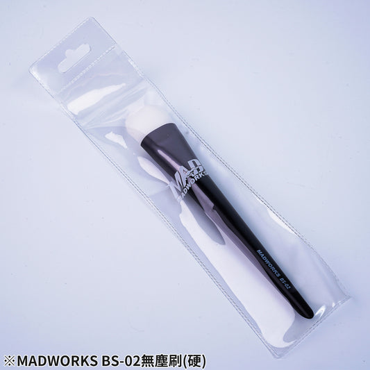 Madworks: Model Cleaning Brush (Hard) - MAD無塵刷(硬)