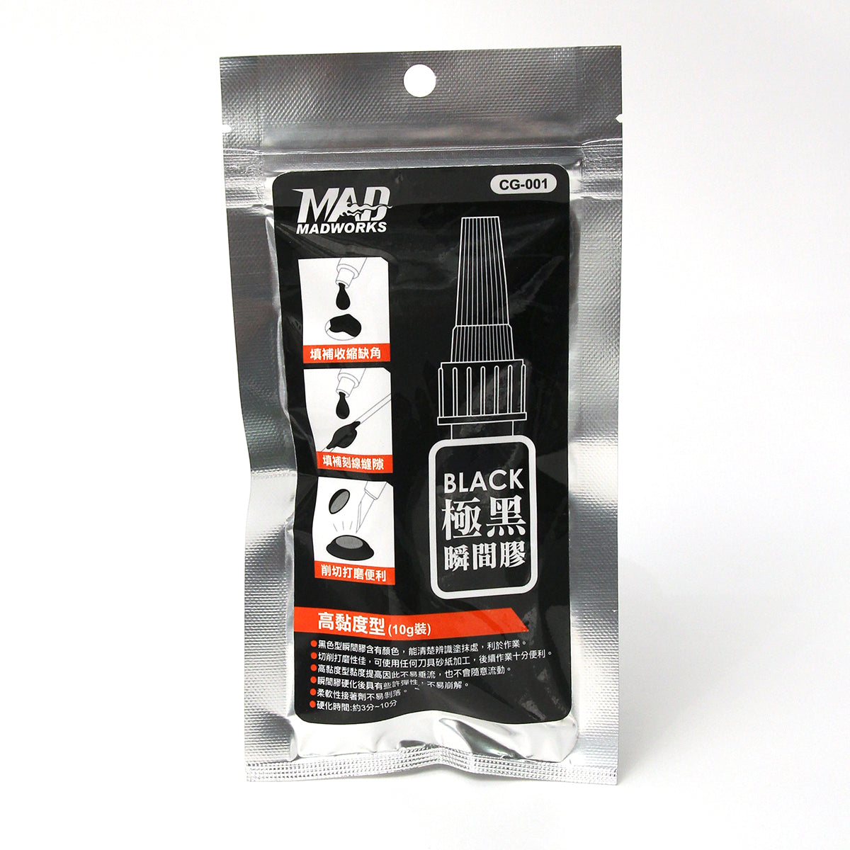 Madworks: MAD Black CA Glue - MAD黑色瞬間膠