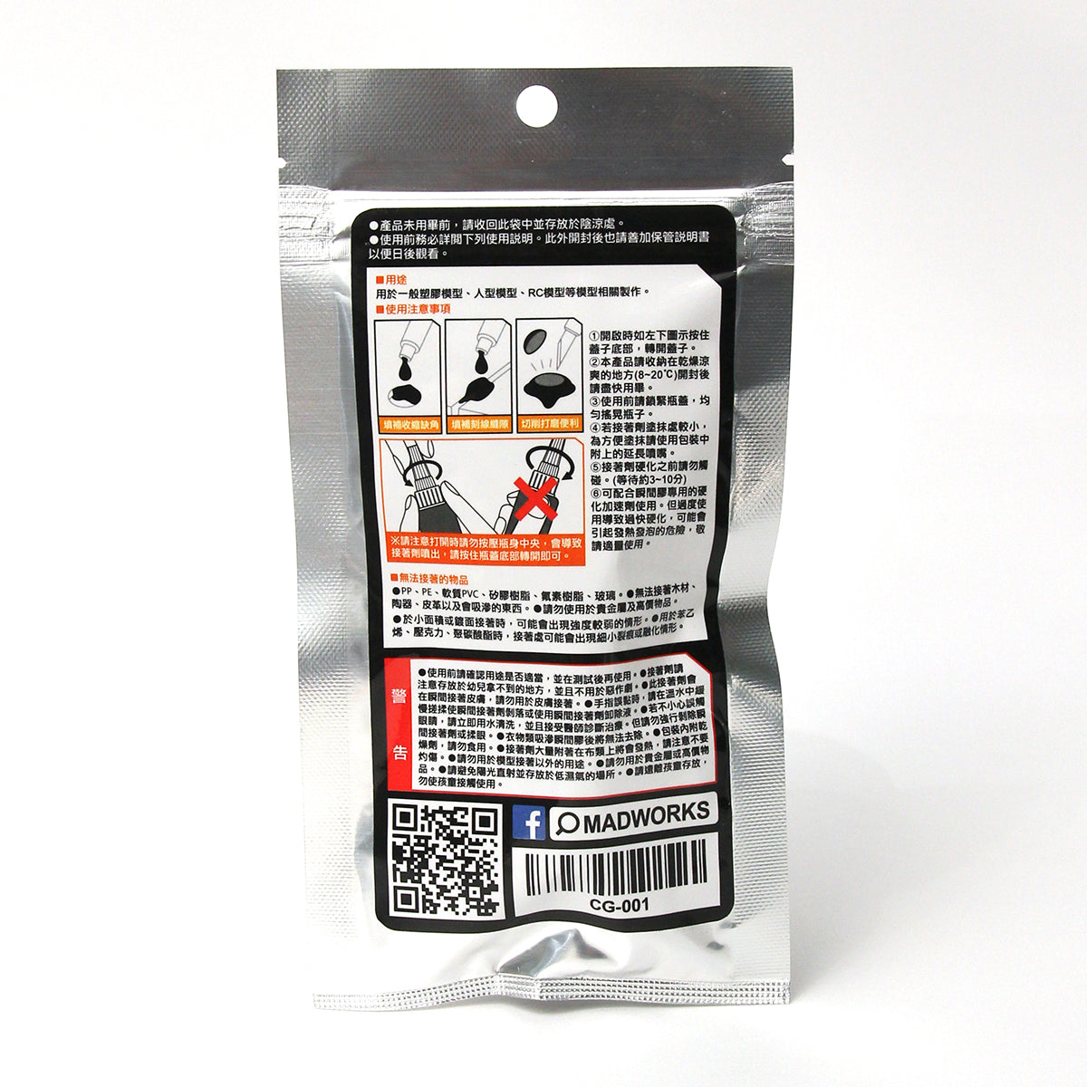 Madworks: MAD Black CA Glue - MAD黑色瞬間膠