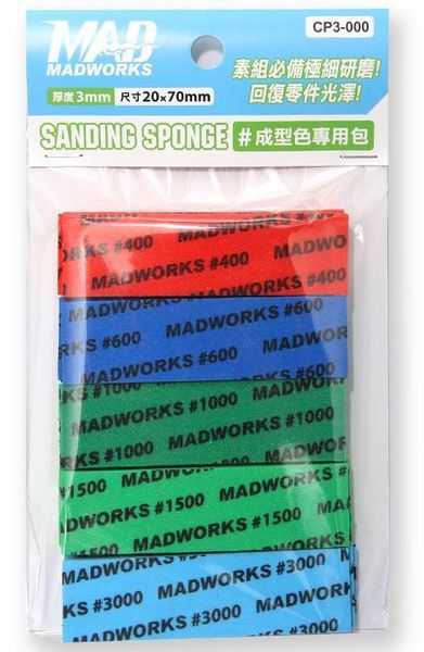Madworks: 3mm Sanding Sponge Combo Pack (High Finish) - 海棉砂紙3mm 綜合包(成形色) - #400 #600 #1000 #1500#3000 各4片