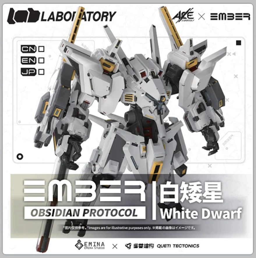 White Dwarf (English) - 白矮星 (英文版)