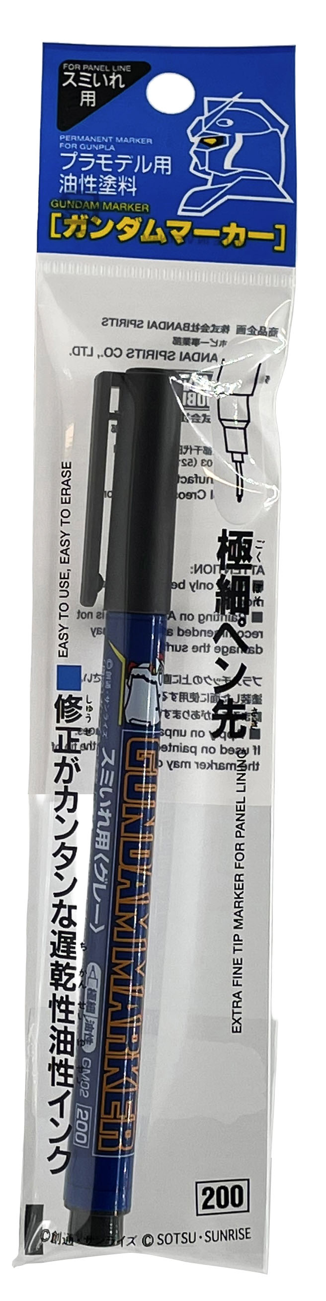 M02 - Gundam Marker Pen (For Panel Lining) (Gray) - GSI/線筆(灰) @10 025