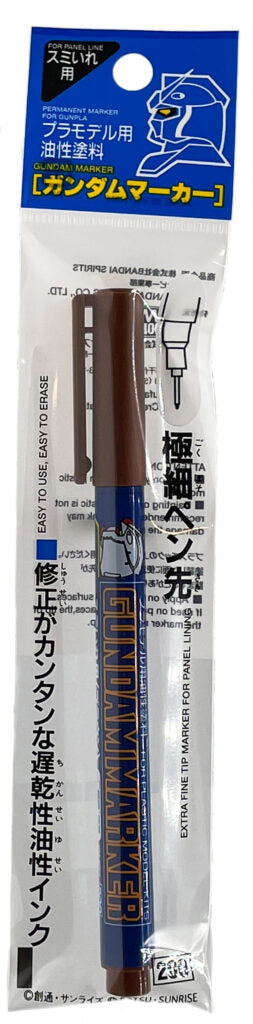 GM03 - Gundam Marker Pen (For Panel Lining) (Brown) - GSI/線筆(棕) @10 025
