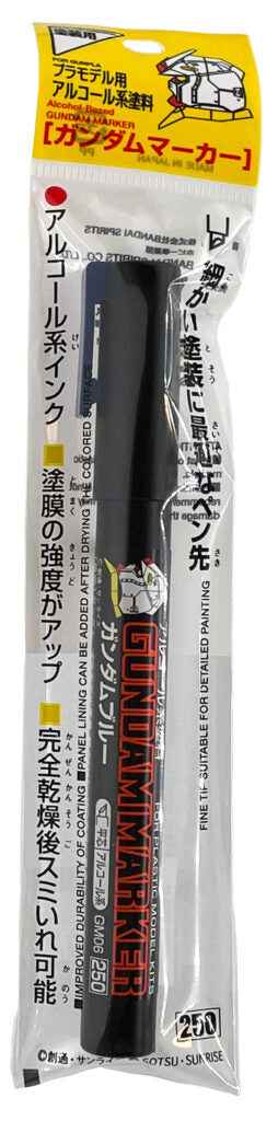 GM06 - Gundam Marker Pen (Blue) - GSI/塗裝用鋼彈麥克筆-藍色