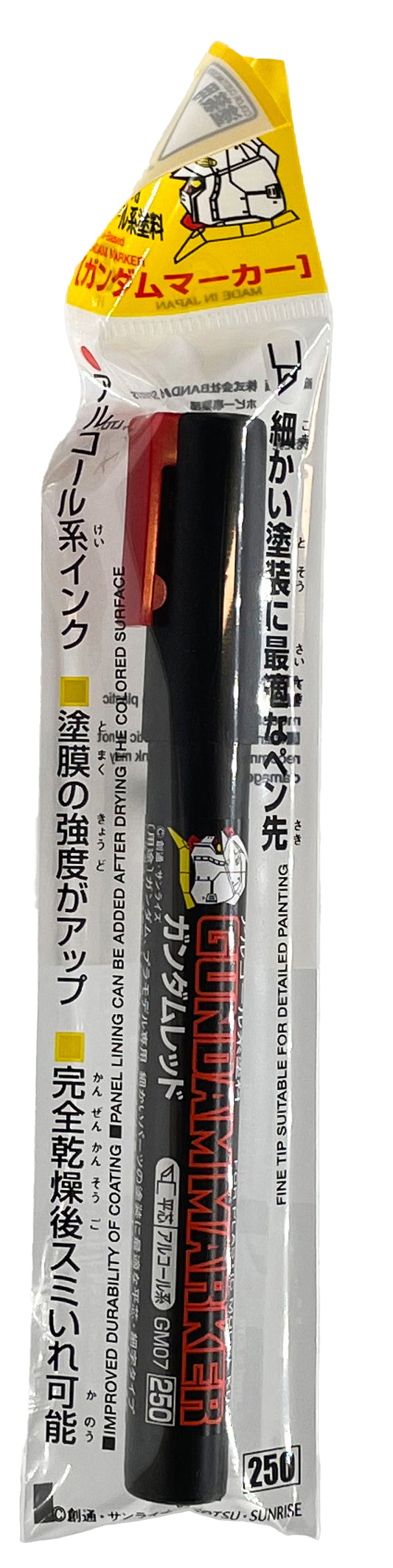 GM07 - Gundam Marker Pen (Red) - GSI/塗裝用鋼彈麥克筆-紅色