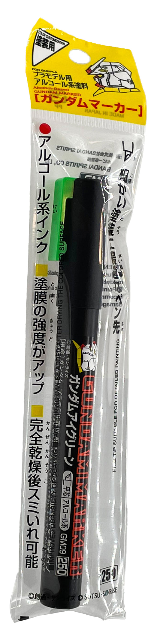 GM09 - Gundam Marker Pen (Green) - GSI/塗裝用鋼彈麥克筆-綠色