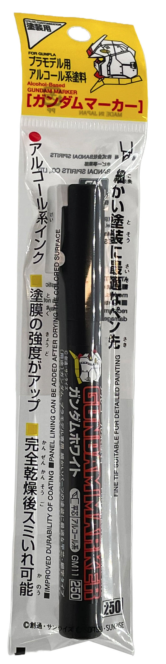 GM11 - Gundam Marker Pen (White) - GSI/塗裝用鋼彈麥克筆-白色