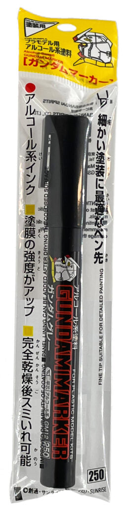 GM12 - Gundam Marker Pen (Gray) - GSI/塗裝用鋼彈麥克筆-灰色