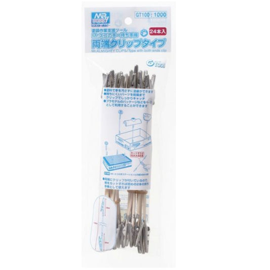 GT100 - Spray Painting Mounting Bracket (clamp-on type, 24-piece set) - 噴漆塗裝固定架(兩端夾式，24入)