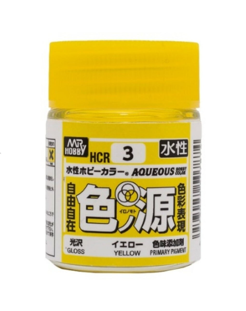 HCR3 - Aqueous Ironomoto Primary Color Pigments Yellow - GSI/AQUEOUS HOBBY 三原色-YELLOW 030
