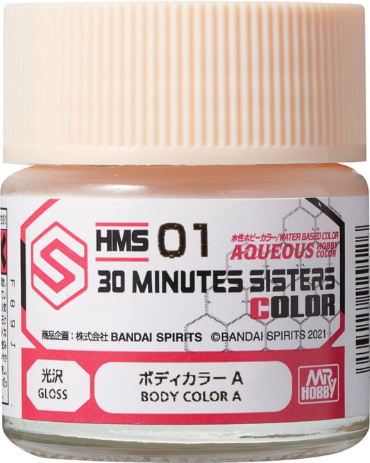 HMS01 - Aqueous 30Ms Colors Body Color A - GSI/水性漆 30MS專用 身體膚色A