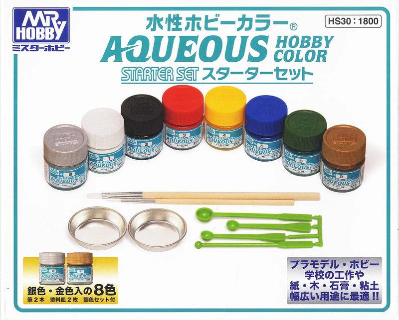 HS30 - Aqueous Color Starter Set (8 Colors/Brushs/Trays) - GSI/水性漆、工具套組(8色漆/筆/塗料皿/開拼器) 200