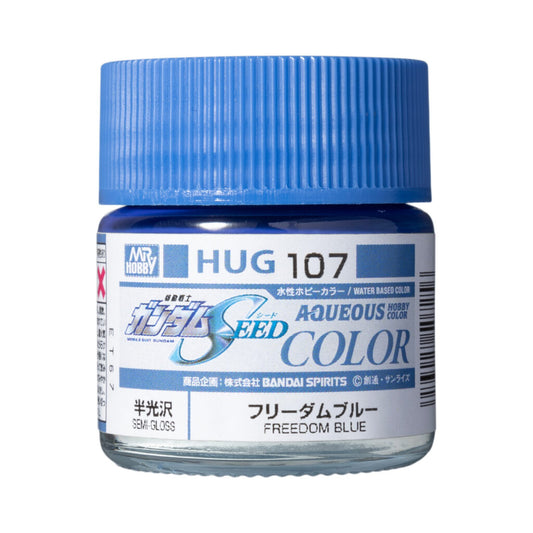 HUG107 - Aqueous Hobby Color Freedom Blue - GSI/水性漆 自由鋼彈專用藍色 半光澤